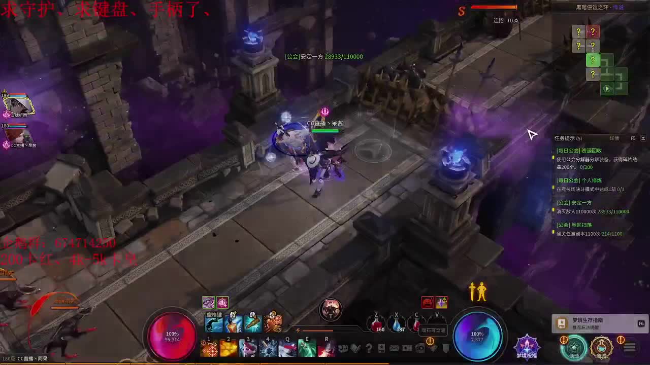 专治各种不开心 第2段