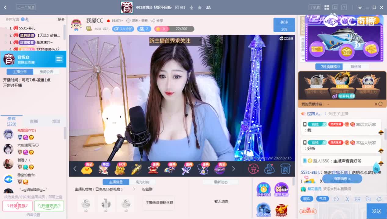 《661周赛》2.16