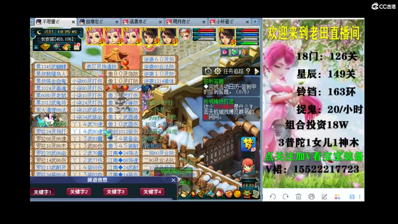 175级你没见过的311 第1段