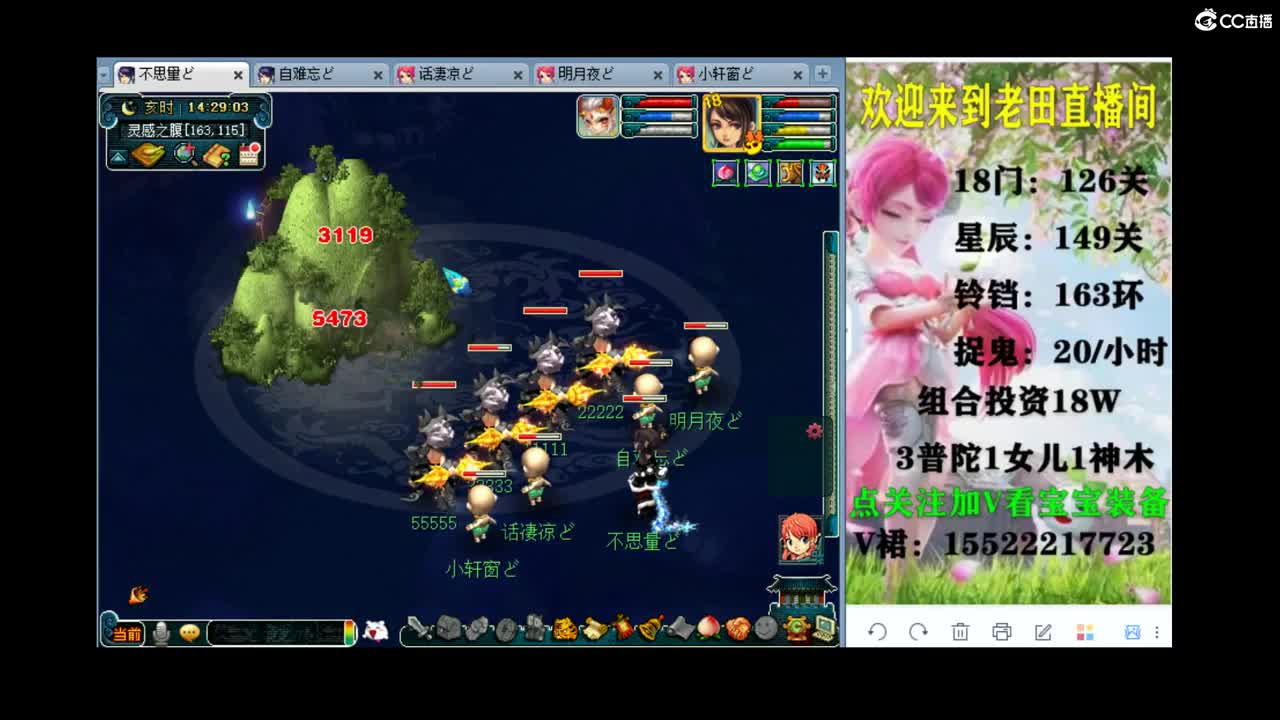 175级你没见过的311 第2段