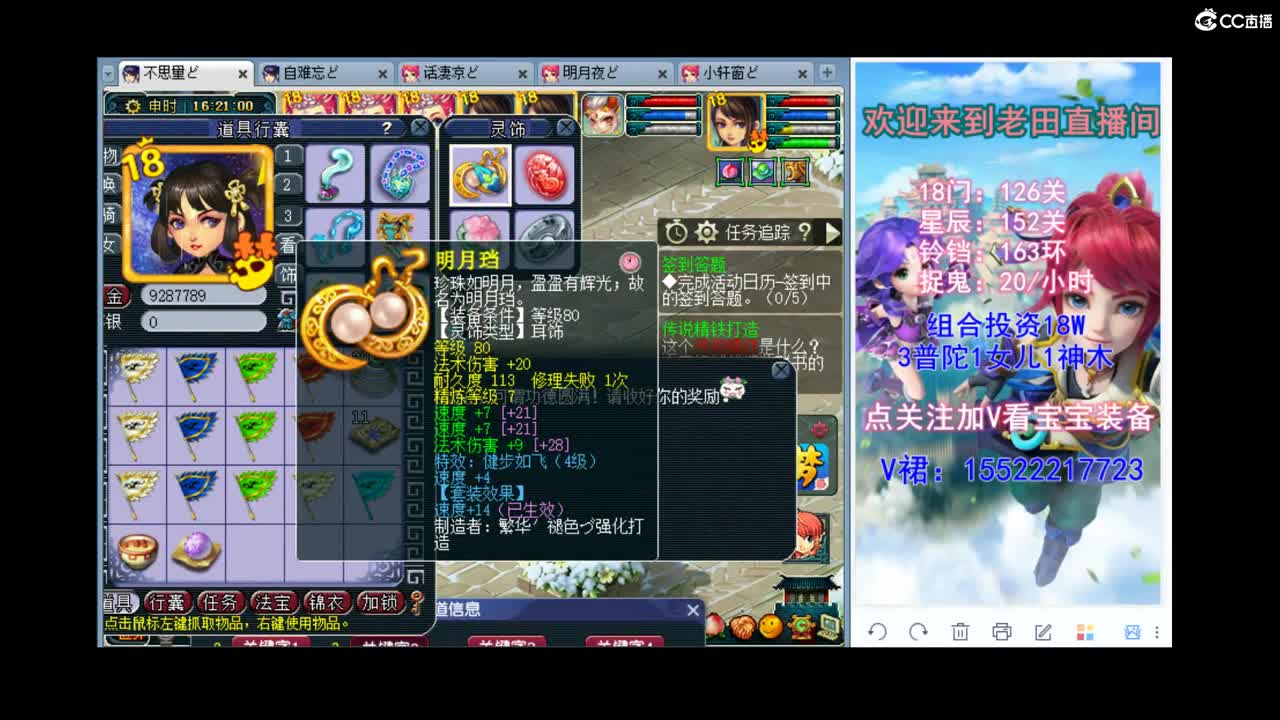 175级你没见过的311 第3段