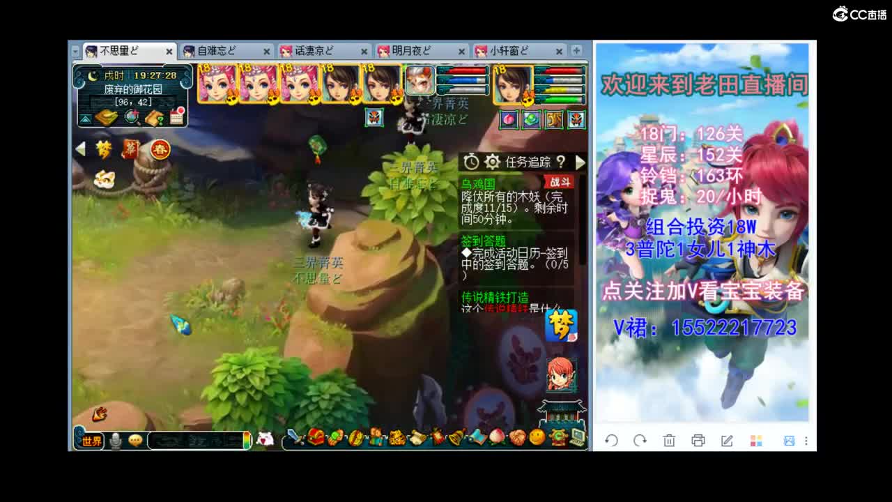 175级你没见过的311 第4段