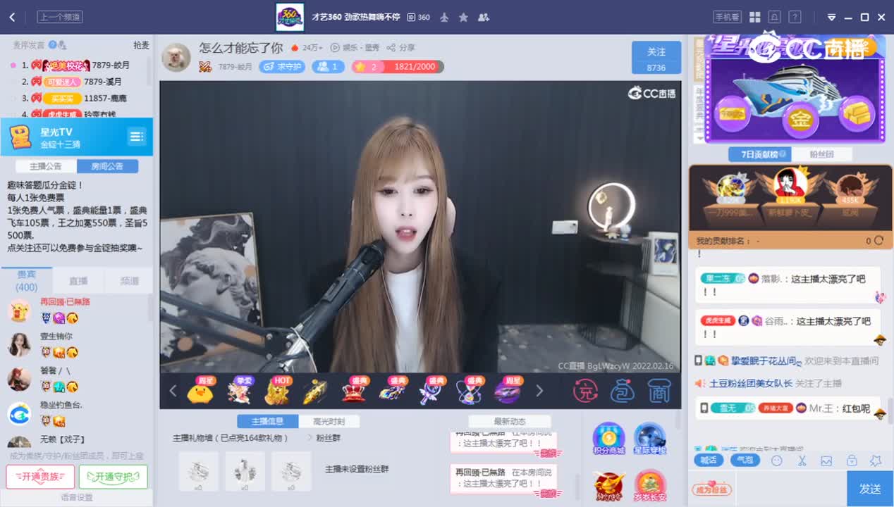 《金锭十三猜》2.16