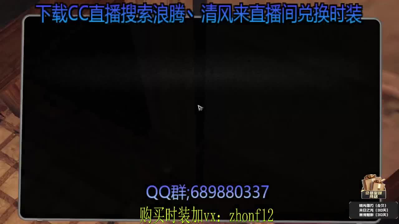 低价接带肝