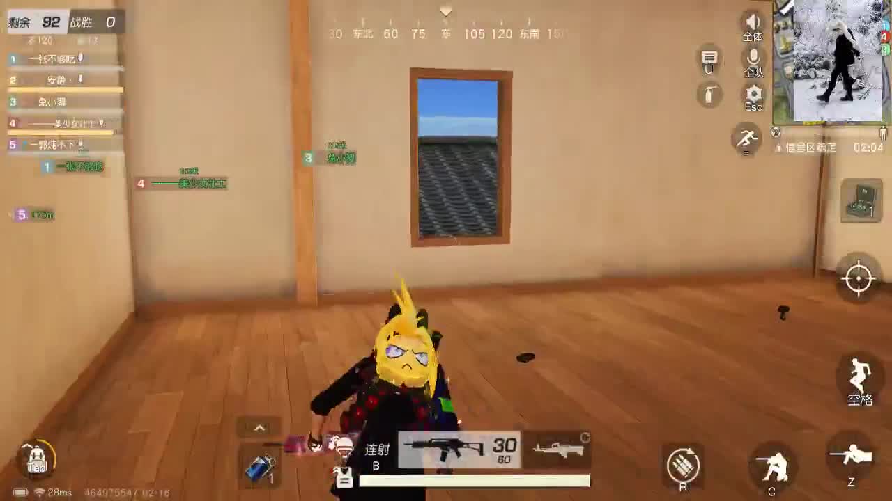 嘴强王者 带你嗨翻天