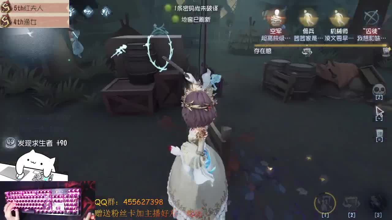 下赛季再玩红夫人和渔女我是修苟
