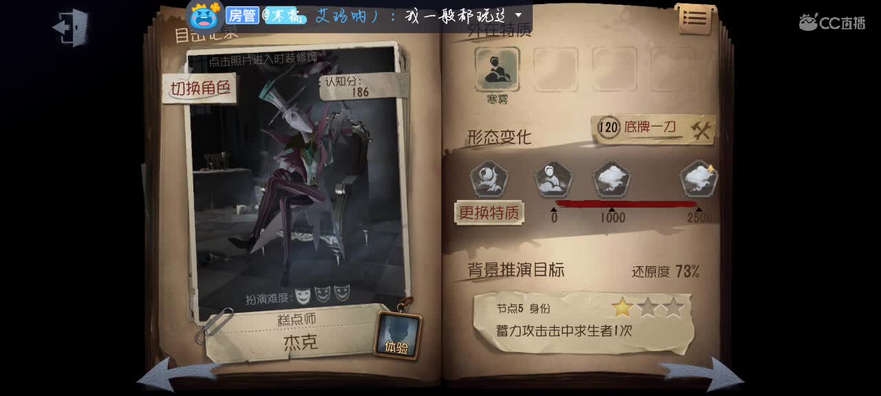 自闭一抓四整起来