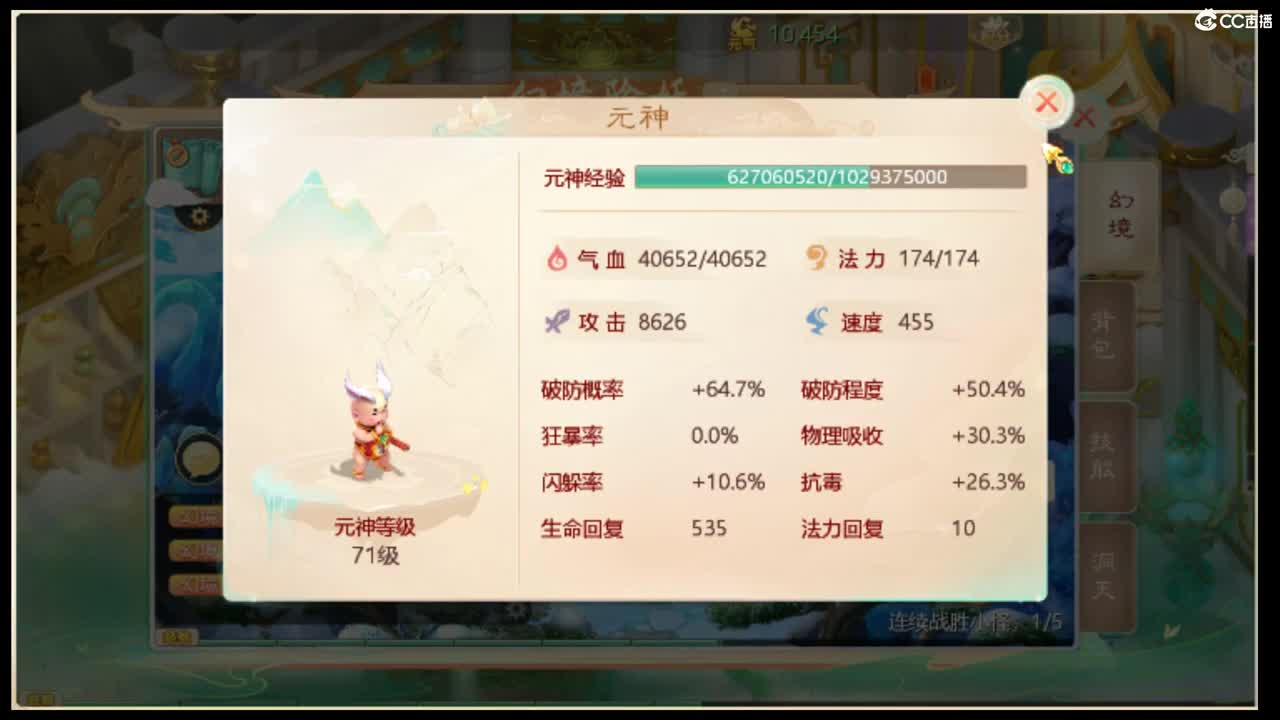 全村人的希望 第1段