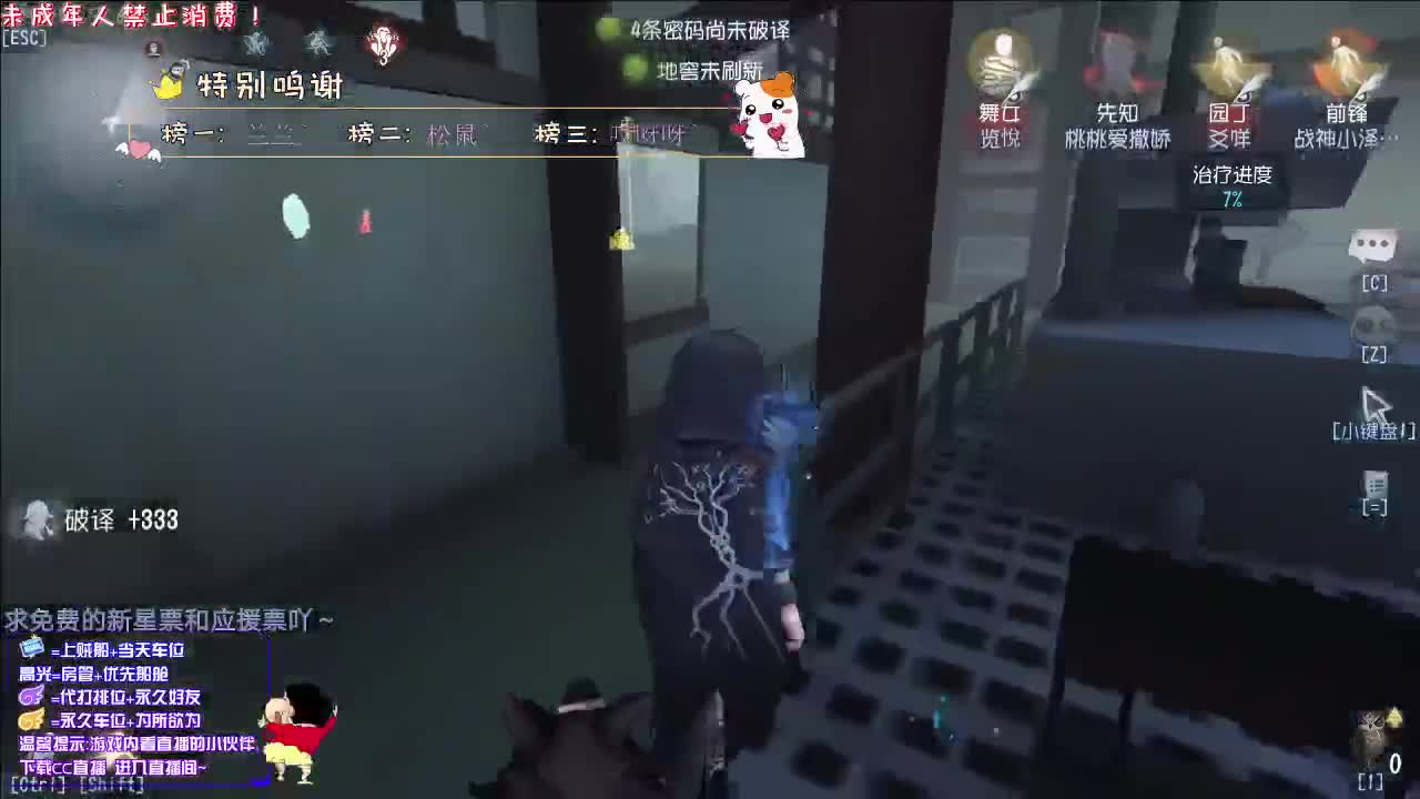 丨喜迎新赛季丨感恩有你 感谢陪伴 第1段