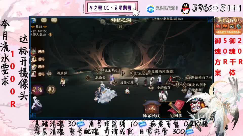 接清魂整号奇谭日常托管 第1段