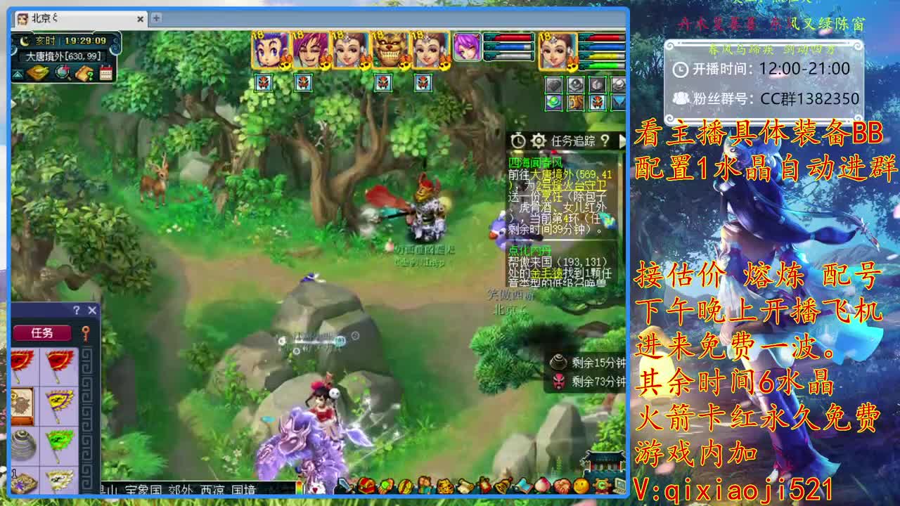 接估价熔炼，75效率难度养成