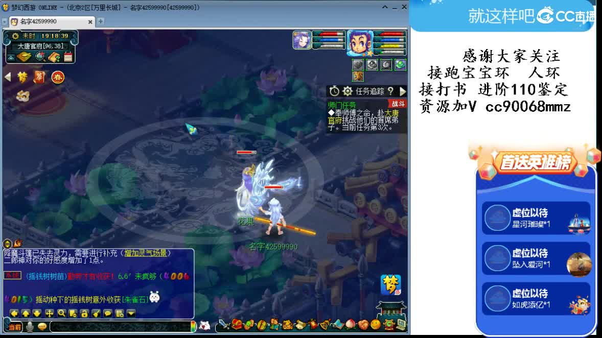 开心快乐啊ღ 第1段