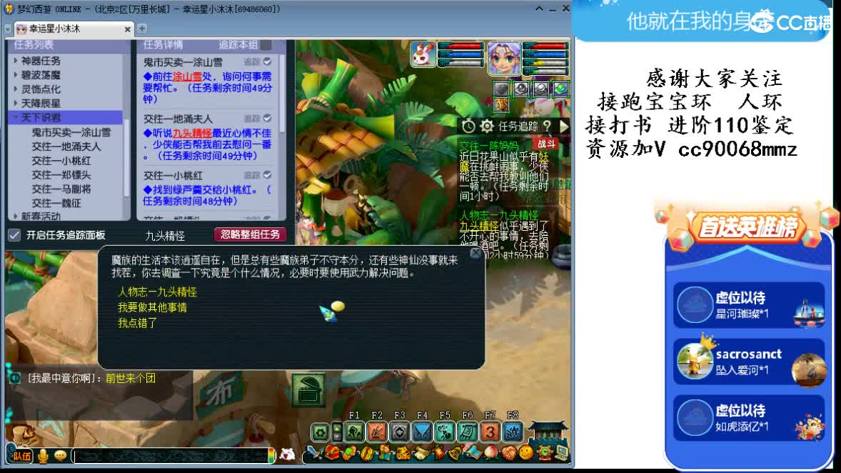 开心快乐啊ღ 第2段