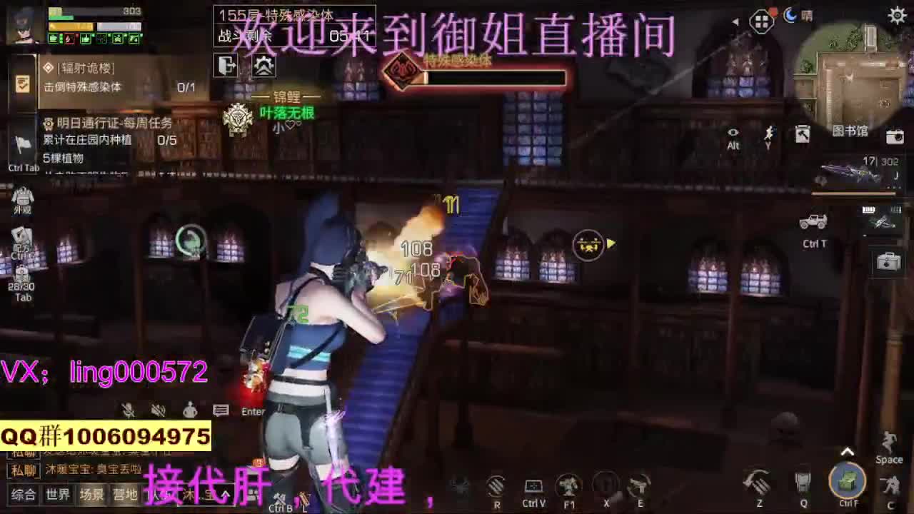 接代肝代建高校 第1段
