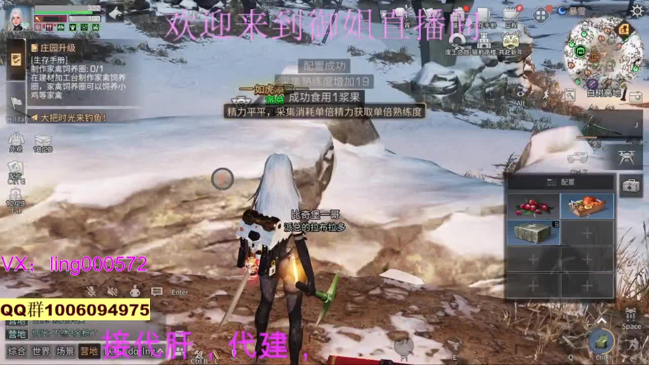 接代肝代建高校 第2段