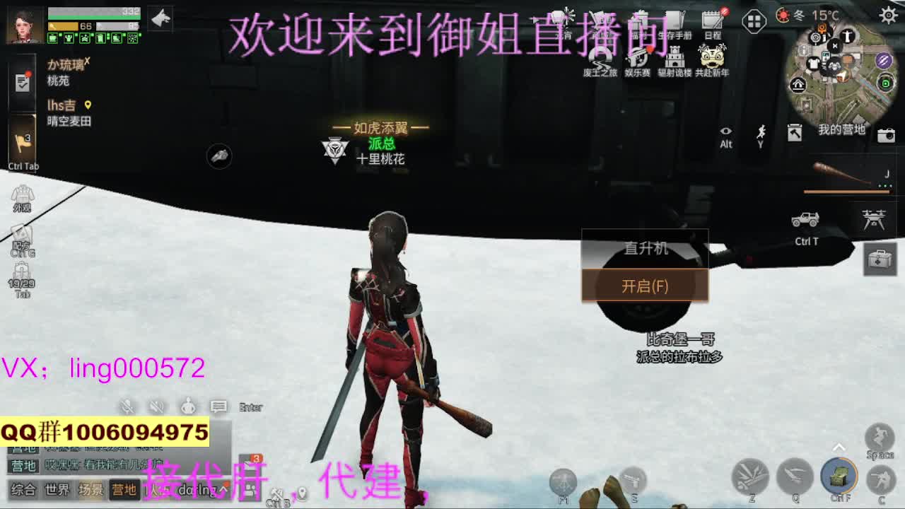 接代肝代建高校 第3段