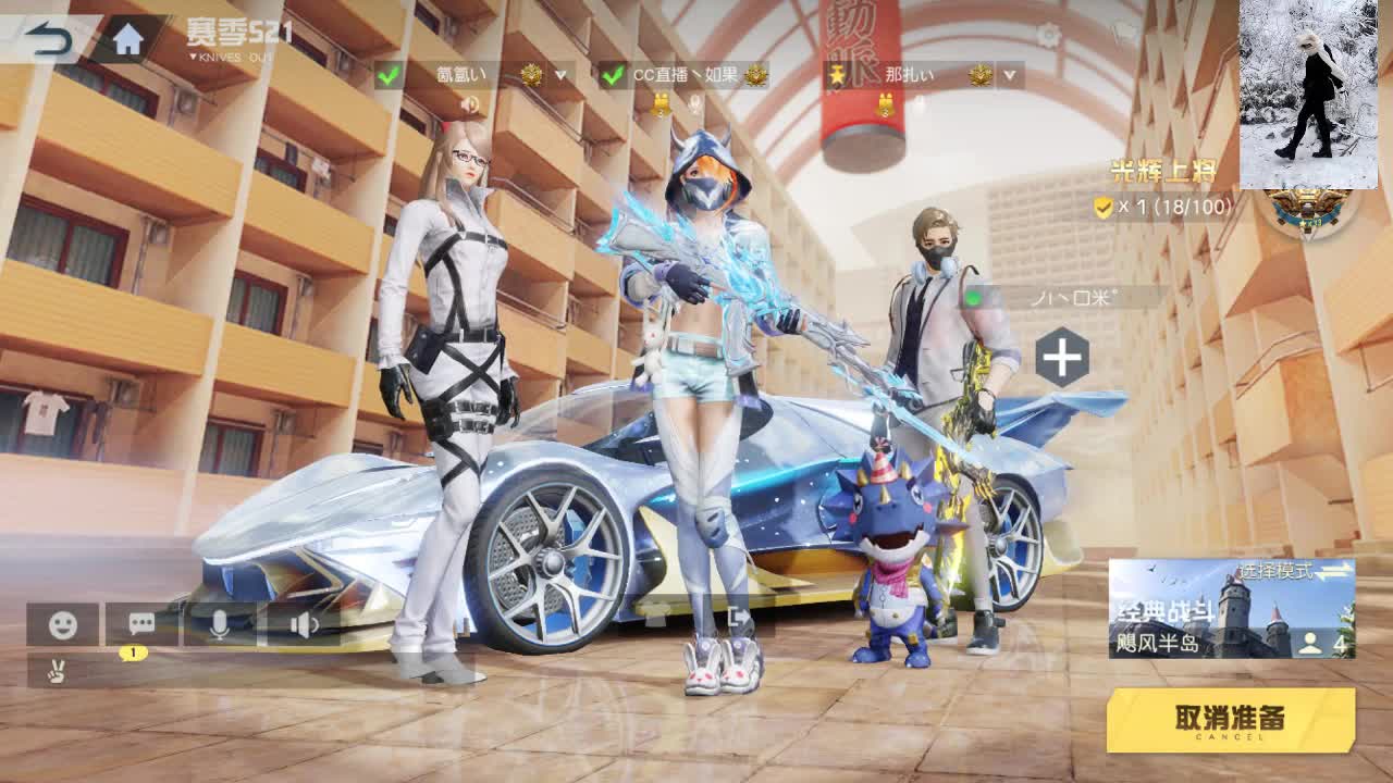 嘴强王者 带你嗨翻天