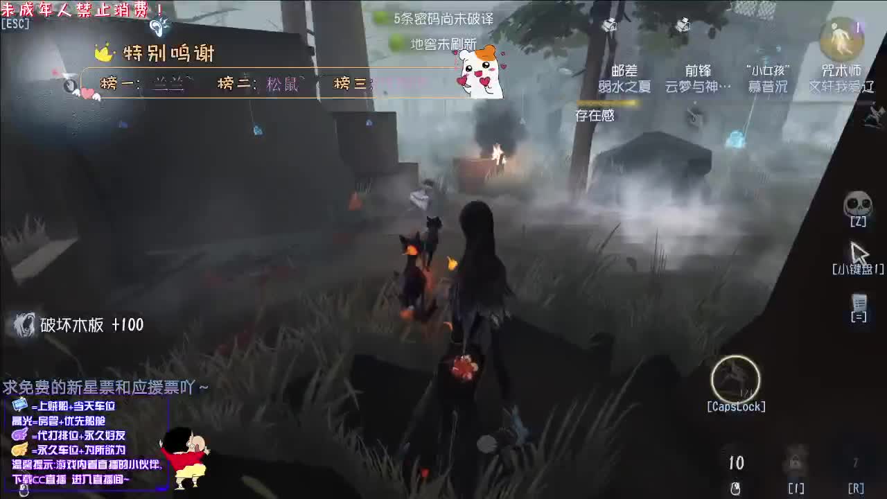 丨喜迎新赛季丨感恩有你 感谢陪伴