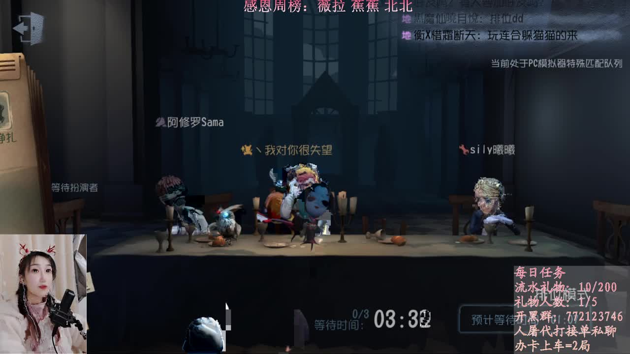 S1哭泣小丑 第1段