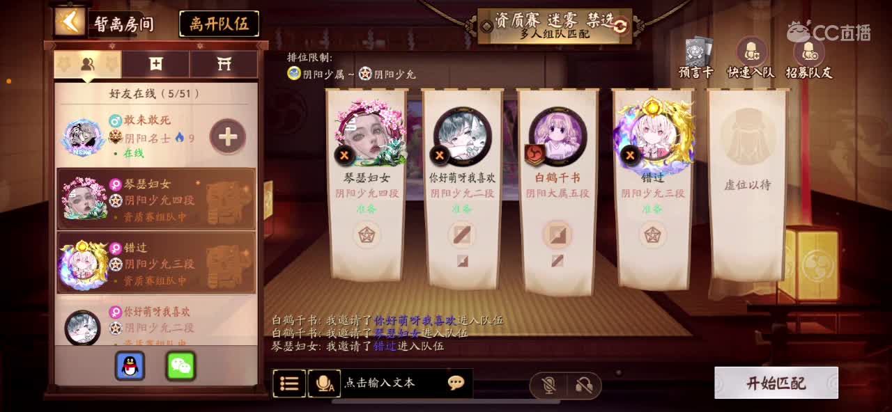 新年快乐 第1段