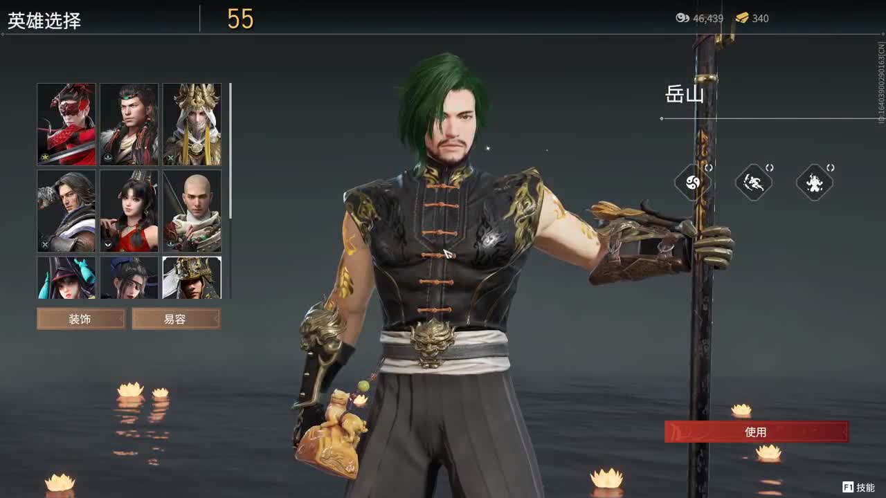 菜也无所谓，开心最可贵 第2段
