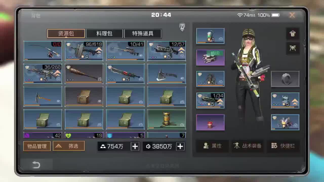 16号了！！！ 第1段