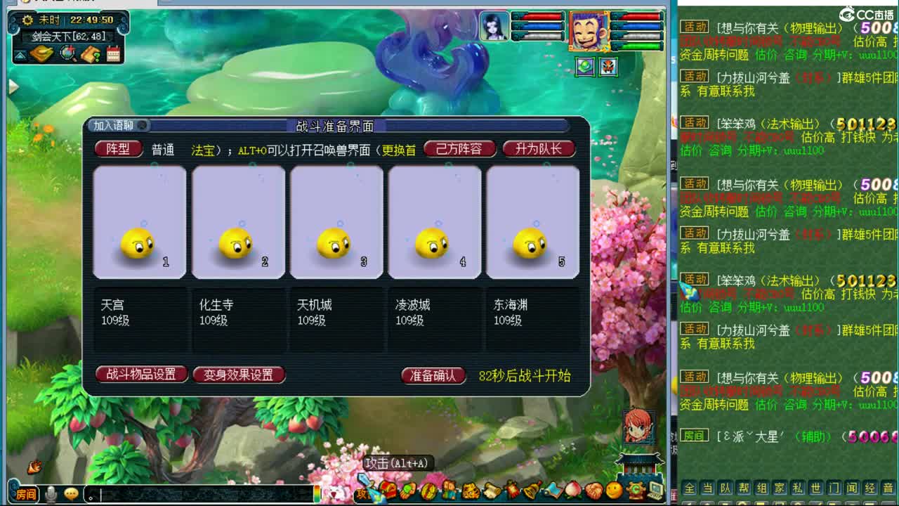 神威第一分析师 第2段