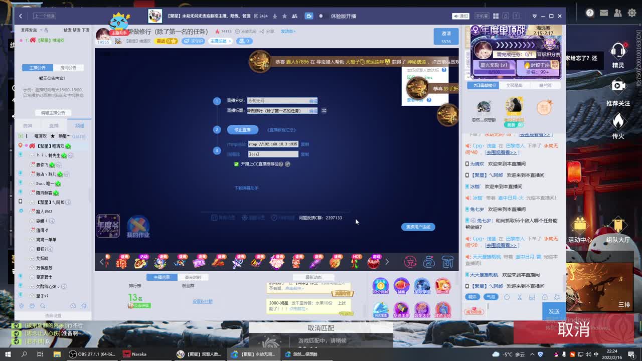 免费帮做修行（除了第一名的任务）
