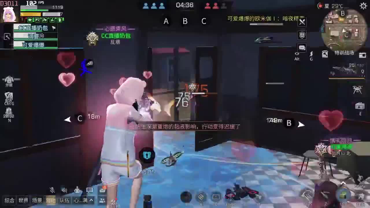 特训特训 第1段