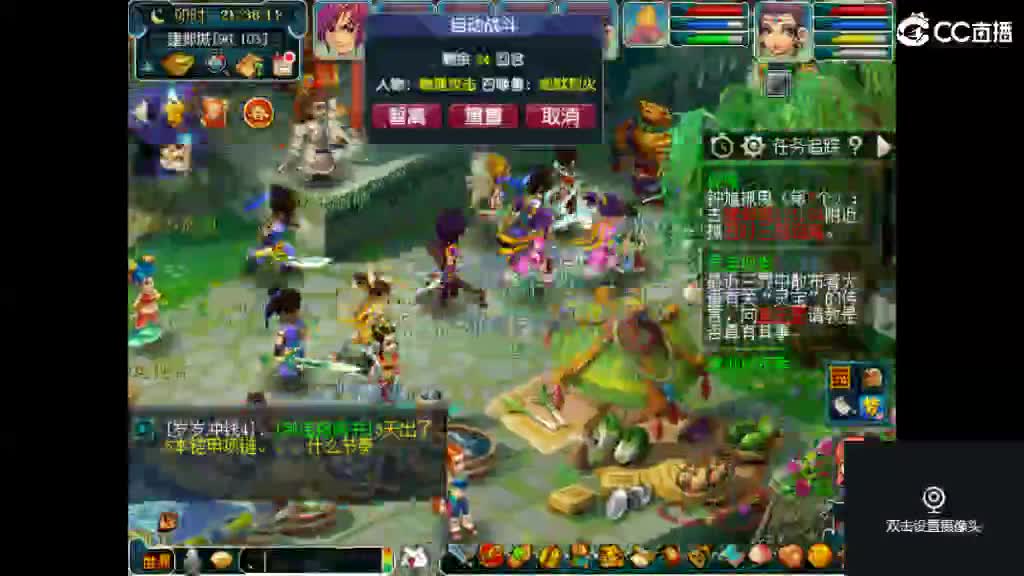 牙疼 第2段