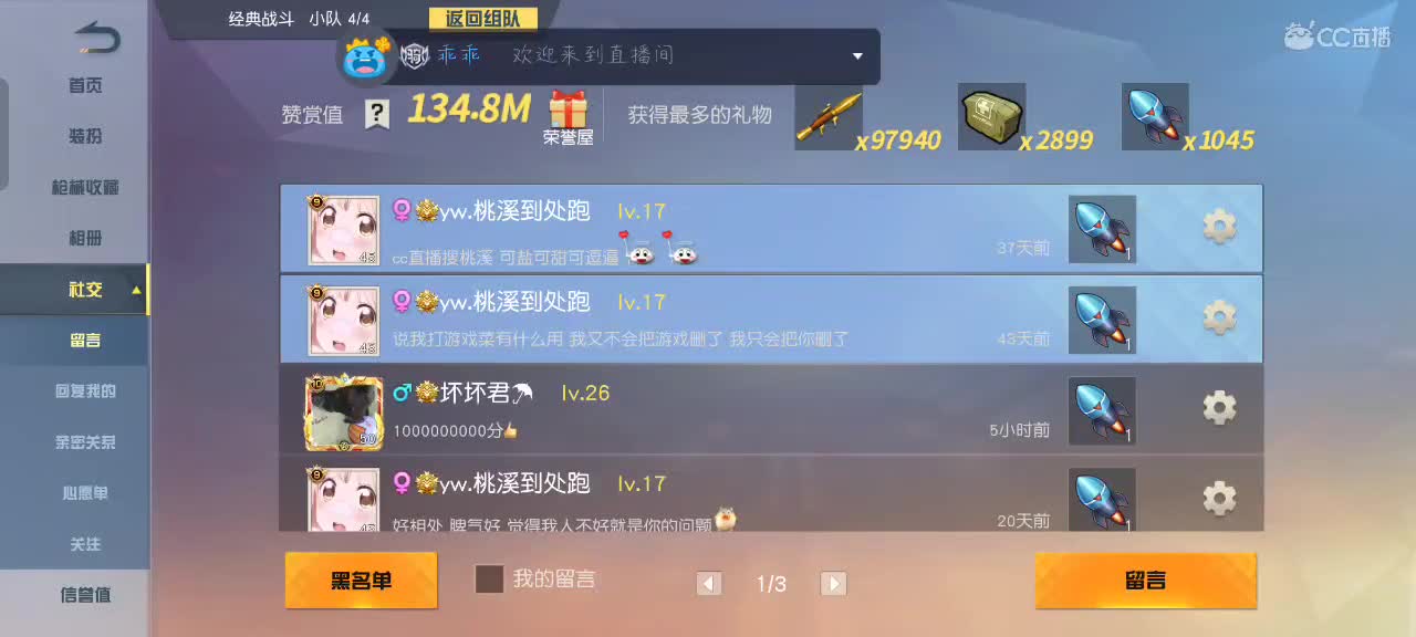 我不是小孩子！