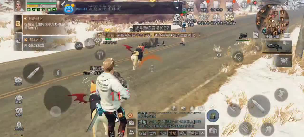 30换两套CC秒到 第1段