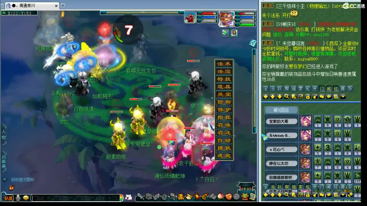 1 第1段