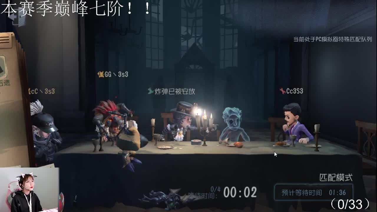 新赛季我准备好了！