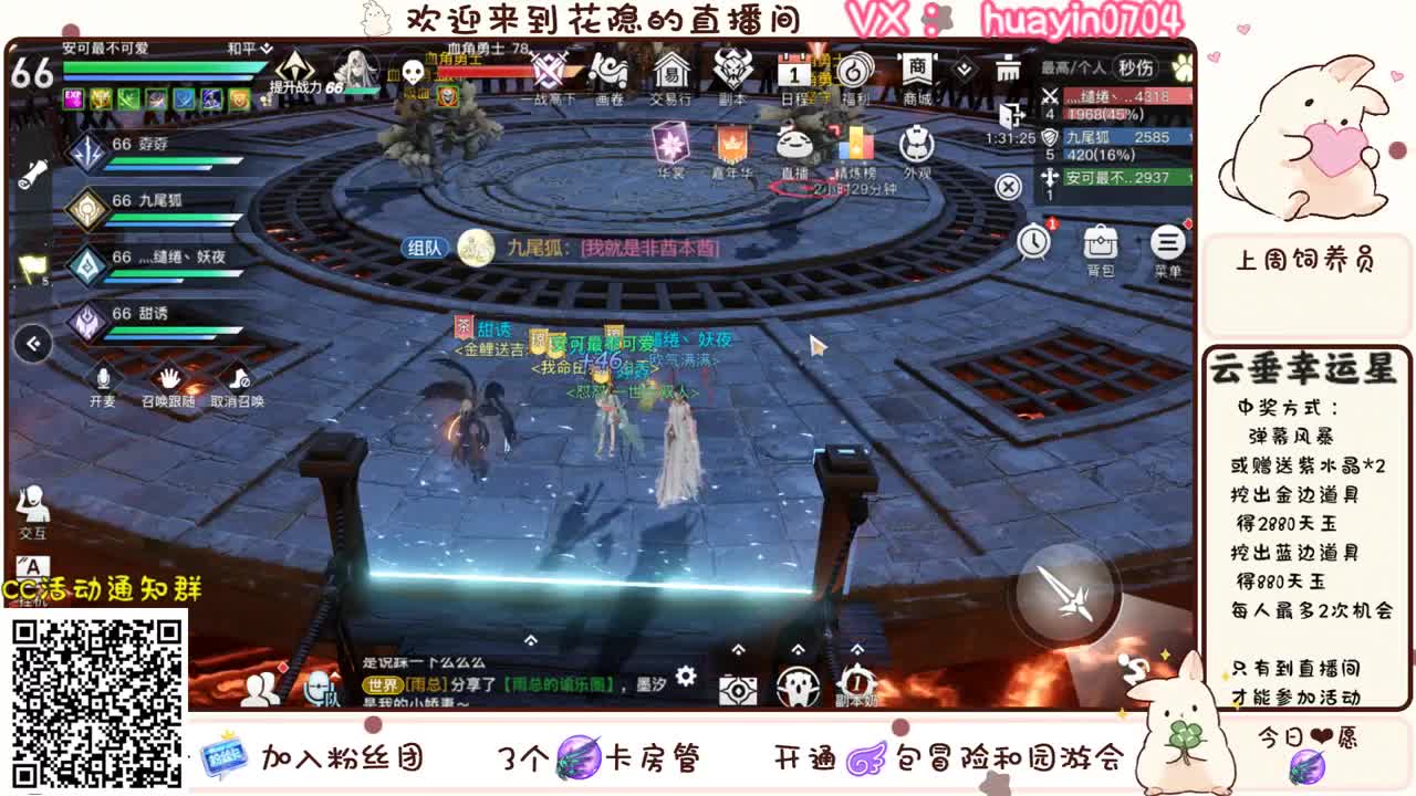 【声优姐姐】接冒险托管各种阿巴阿巴 第1段