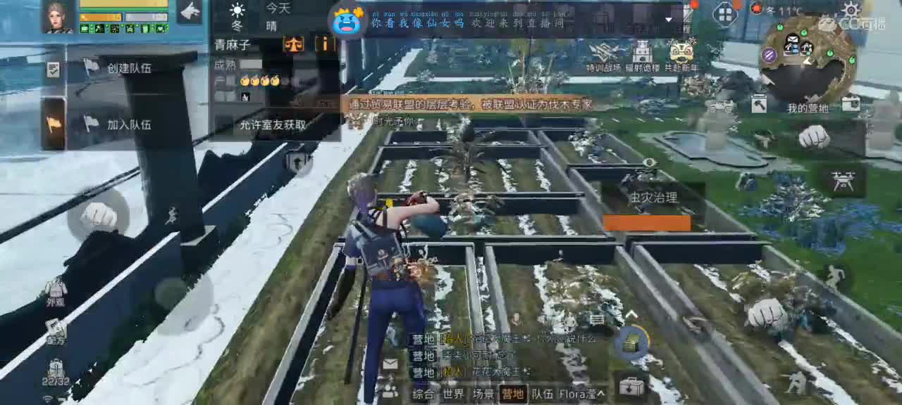 30换两套CC秒到
