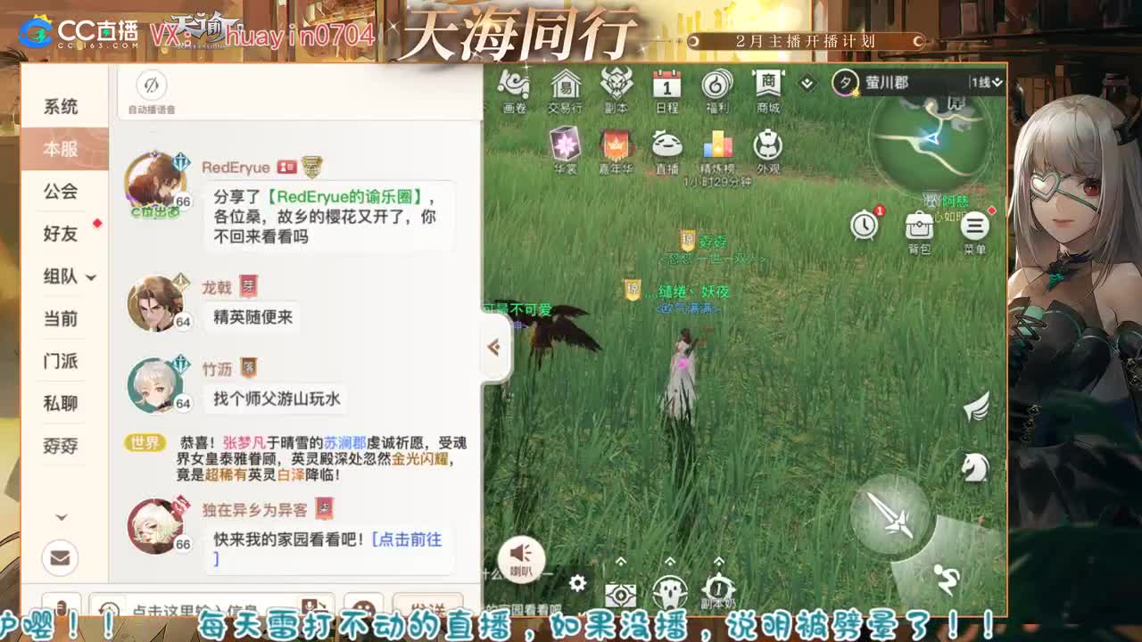 【声优姐姐】接冒险托管各种阿巴阿巴 第2段