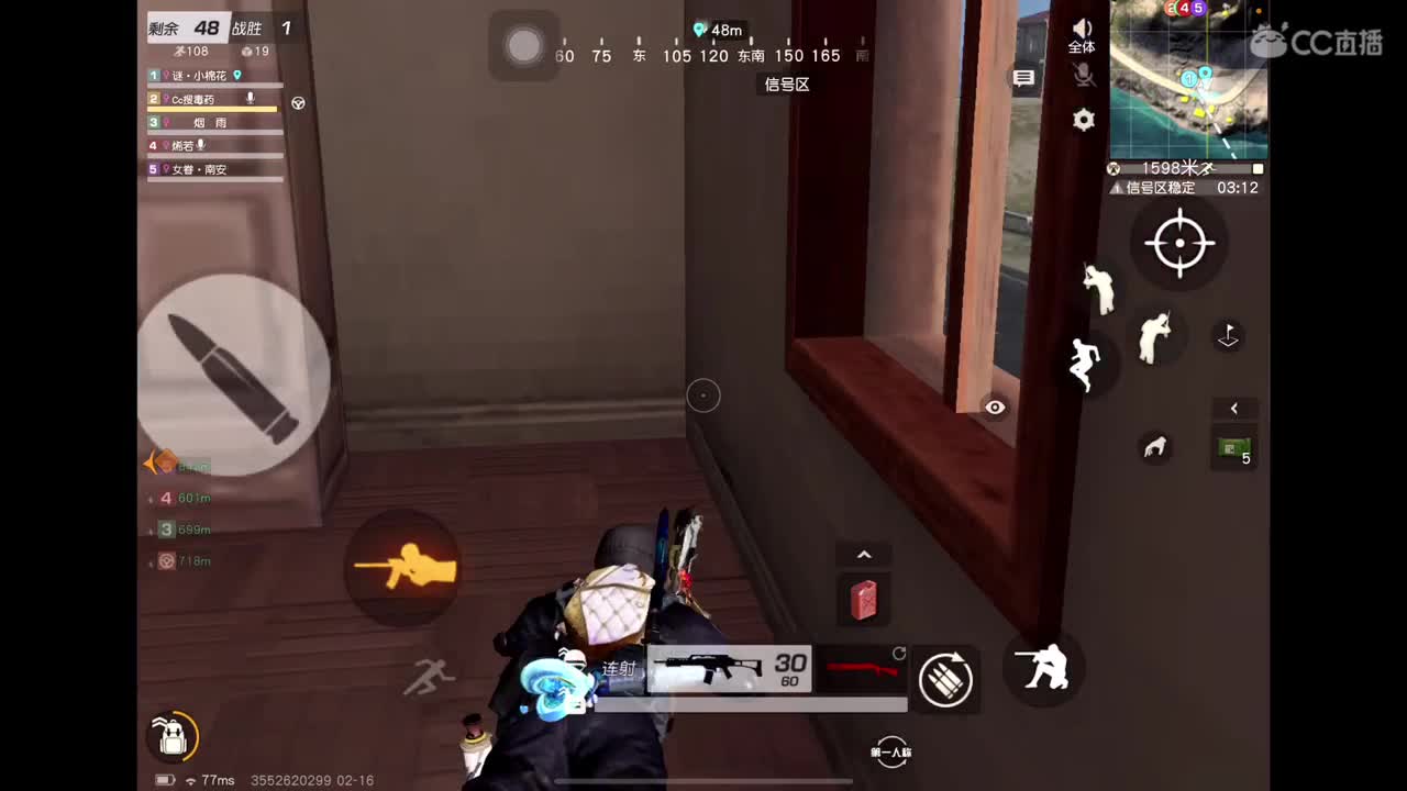 等风也等你 第1段