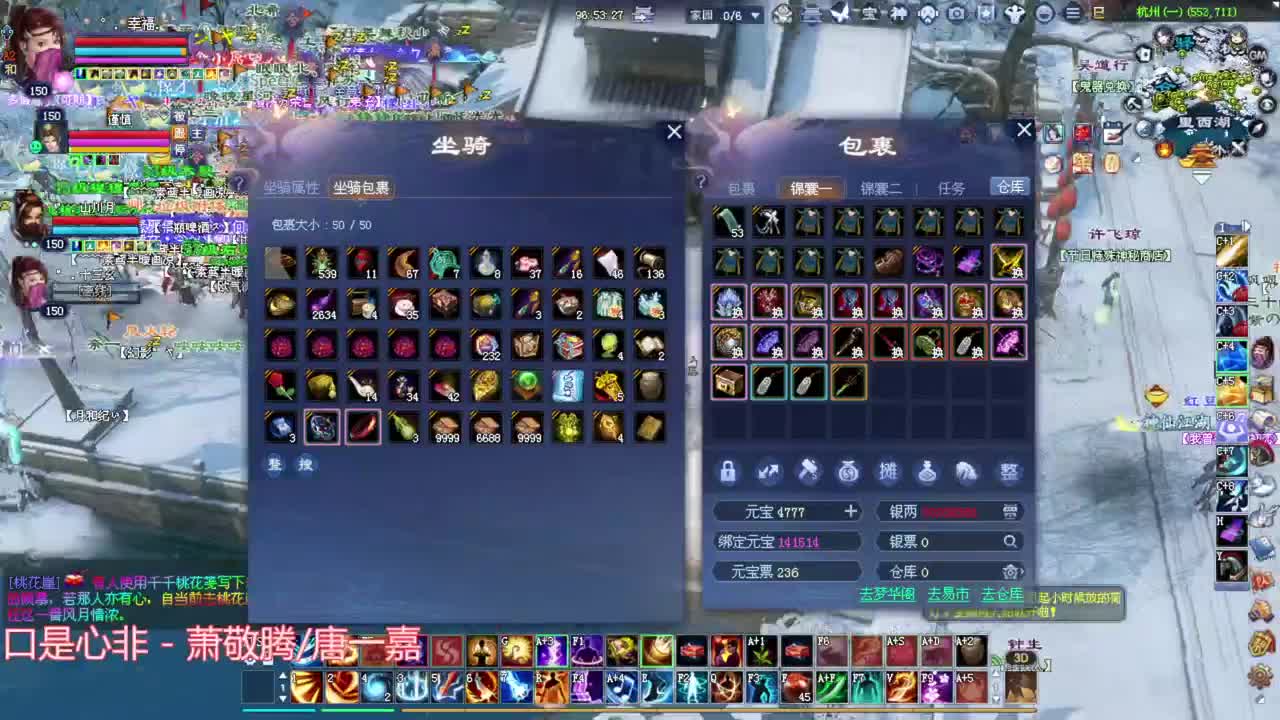 关宁 洗装备 第2段