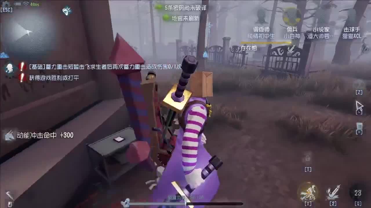 快乐小伙姬 第1段