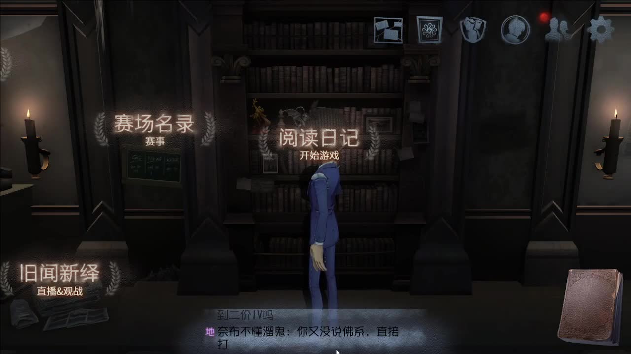 快乐小伙姬 第2段