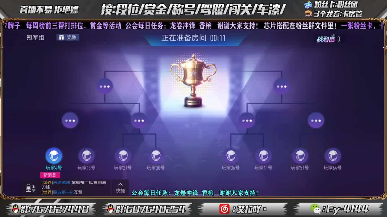 元宵节快乐！！ 第1段