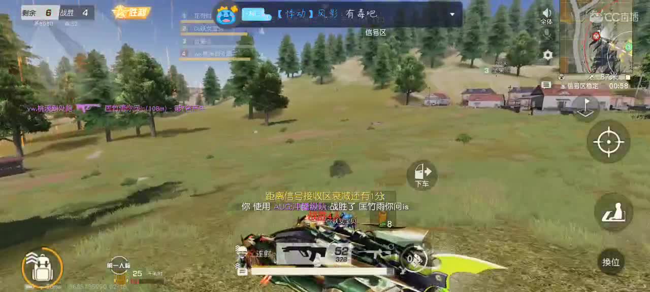 我不是小孩子！ 第1段