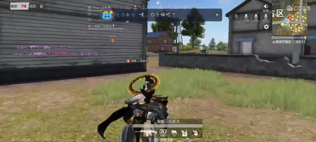 我不是小孩子！ 第2段