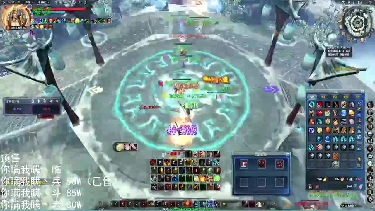 天梯暴徒-第一荒火 第1段