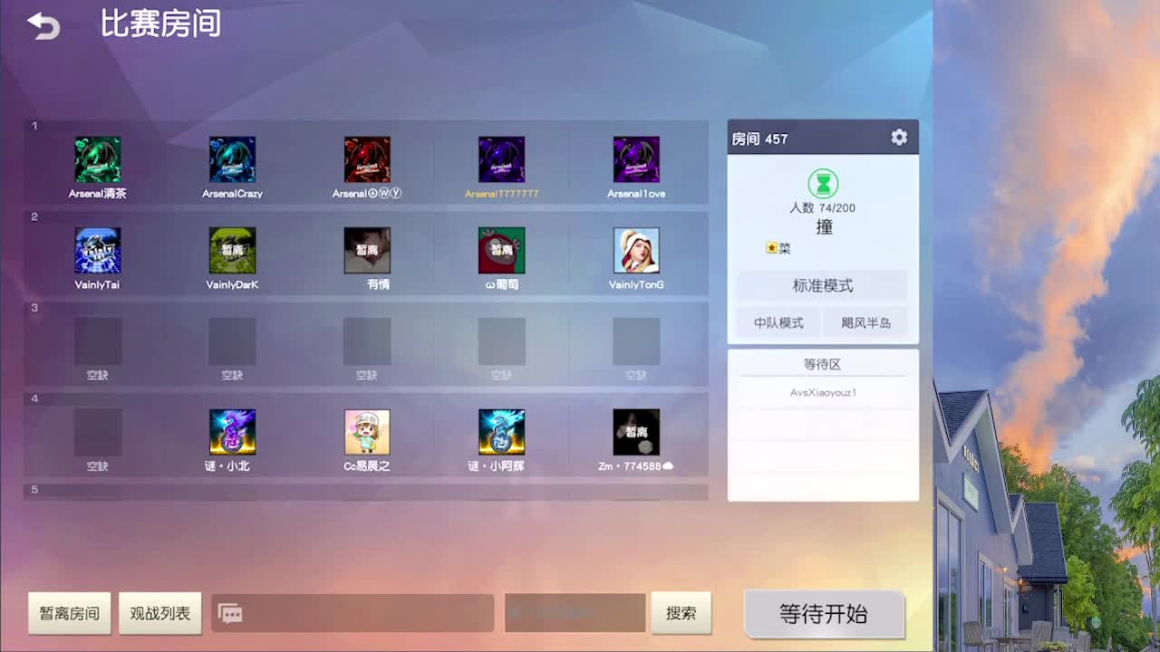 7777777 第1段