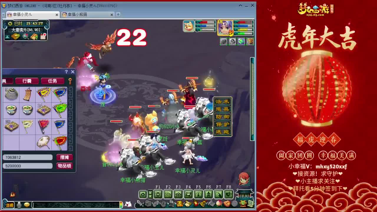好运2022接资源 第1段