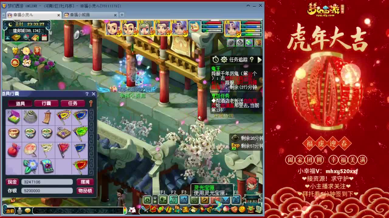 好运2022接资源 第2段