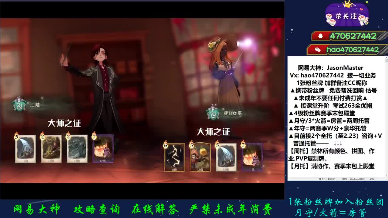 攒钱装修第十六天 估号免费 第1段