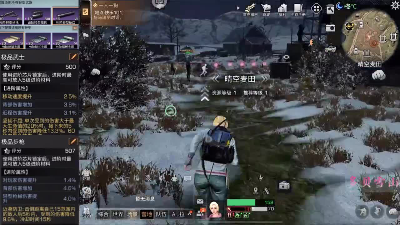 2.16 第1段